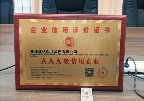 Tianjin Panda Group