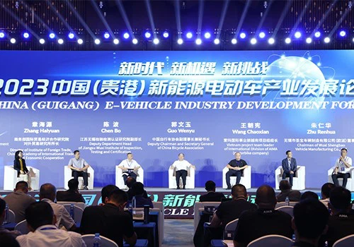 New Energy Electric Vehicle Industry Development Forum New Energy Electric Vehicle Industry Development Forum