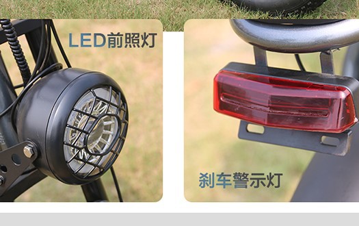 front light and rear light